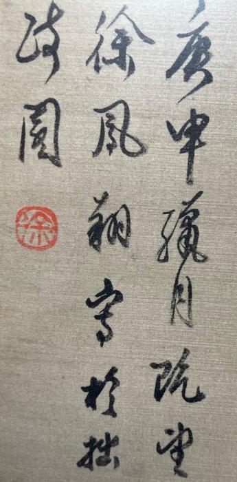 Pioenrozen met vlinder - Onbekende kunstenaar - China, Antiek en Kunst, Antiek | Overige Antiek