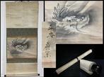 Dragon / Japanese Vintage Hanging Scroll KAKEJIKU / Paper /