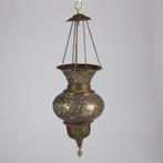 Plafondlamp - Qajaar-periode geperforeerde messing hanglamp
