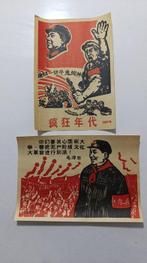 Anonymous - China - Mao Zedong Chinese Propaganda Poster