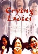 Crying ladies - DVD, Verzenden, Nieuw in verpakking