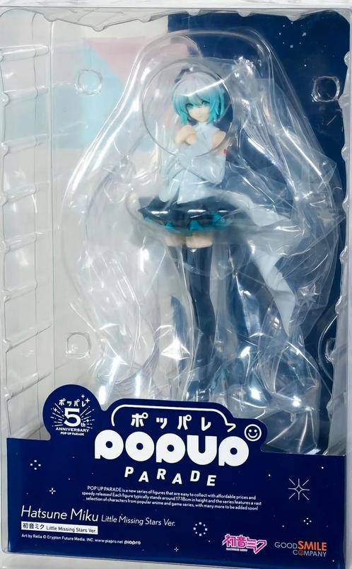 Good Smile Company -  Hatsune Miku - Pop Up Parade, Verzamelen, Poppetjes en Figuurtjes, Ophalen of Verzenden