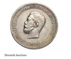 Rusland. 1 Rouble 1896 Coronation Rare