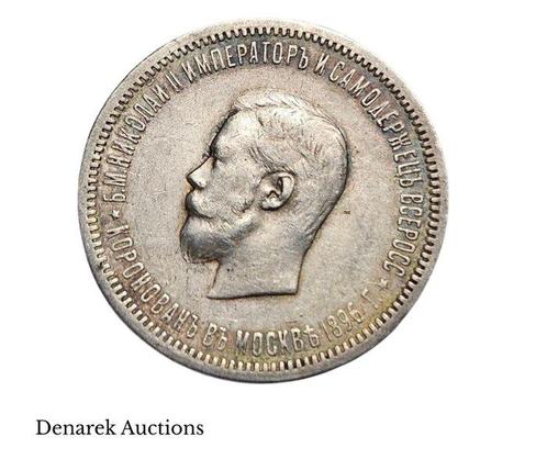 Rusland. 1 Rouble 1896 Coronation Rare, Postzegels en Munten, Munten | Europa | Niet-Euromunten