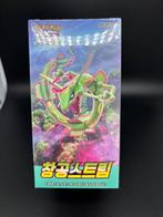 Pokémon - 1 Booster box - Blue Sky Stream Booster Box –, Hobby en Vrije tijd, Verzamelkaartspellen | Pokémon, Nieuw