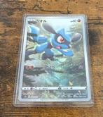 Pokémon - 9 Card - Vstar Universe S12a AR 9 Complete Set, Hobby en Vrije tijd, Verzamelkaartspellen | Pokémon, Nieuw