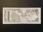 Qatar. - 100 riyals 1973 - Pick 5