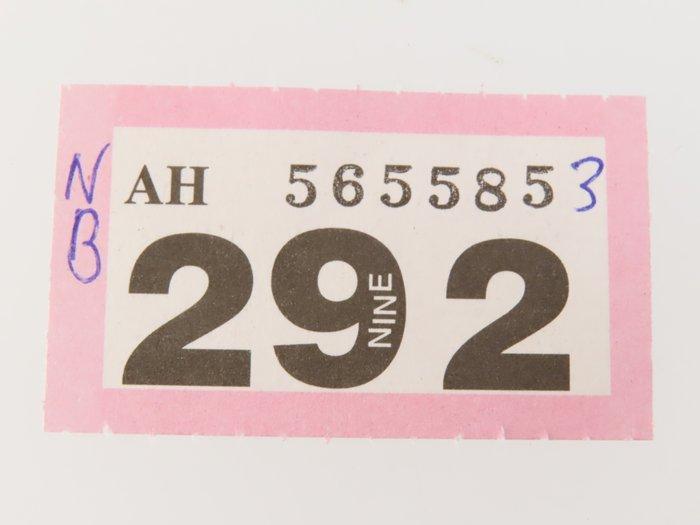 Märklin H0, N - 960041 - Omvormer (1) - 2AMP sterke, Hobby en Vrije tijd, Modeltreinen | H0