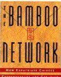 The Bamboo Network - The Bamboo Network, Boeken, Ophalen of Verzenden, Nieuw