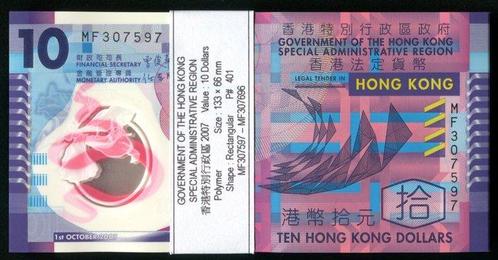 Hongkong. - 100 x 10 Dollars - 2007 - Pick 401  (Zonder, Postzegels en Munten, Munten | Nederland