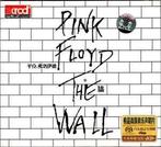 cd - Pink Floyd - The Wall, Verzenden, Zo goed als nieuw