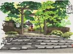 Nonomiya Shrine () - Ido Masao  (1945-2016) - Japan