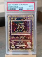 Pokémon - 1 Graded card - Ancient Mew with nice Swirl! - PSA, Hobby en Vrije tijd, Verzamelkaartspellen | Pokémon, Nieuw