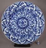 Kangxi (1662-1722) - VERY LARGE - Kom - Large Fluted Lotus,