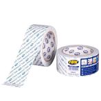HPX Schoonverwijderbare PVC Tape 50mm x 33m, Doe-het-zelf en Verbouw, Ophalen of Verzenden, Nieuw