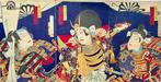 Scene from the kabuki play Shin Butai Iwao no Kusunoki