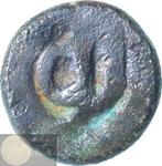 Nederlands-Indië - Sumatra Srivijaya. Lot van 16 stuks 1 Mas