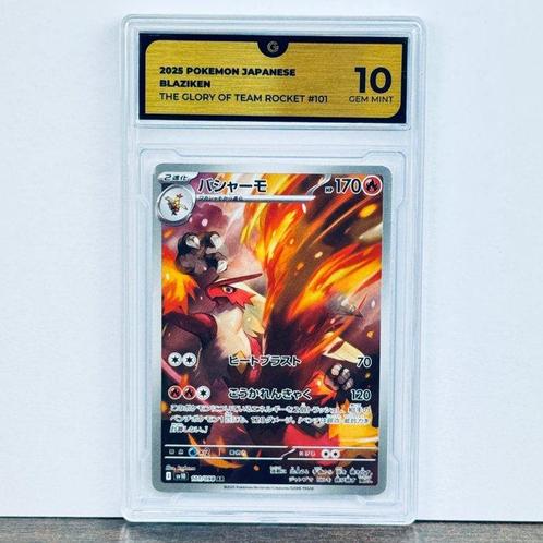 Pokémon Graded card - Blaziken - Pokémon - GG 10, Hobby en Vrije tijd, Verzamelkaartspellen | Pokémon