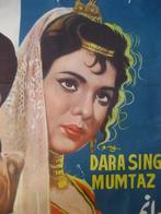Anonymous, Partial: KEDAR-LAXMI - JAWANMARD Bollywood déco, Antiek en Kunst