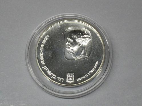Israel 25 Lirot 1974 David Ben Gurion zilver Pp zilver, Postzegels en Munten, Munten | Amerika, Verzenden