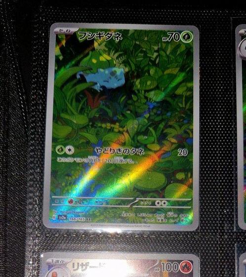 Pokémon - 18 Complete Set - MEW 151 COMPLETE ALT RARE SET, Hobby en Vrije tijd, Verzamelkaartspellen | Pokémon