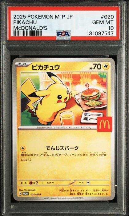 Pokémon - 1 Graded card - Pikachu 020/M-P Promo card - PSA, Hobby en Vrije tijd, Verzamelkaartspellen | Pokémon