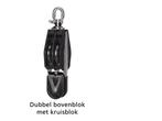 Easy Blok Easymatic-1 2-schijfs + kruisblok, Watersport en Boten, Ophalen of Verzenden, Nieuw