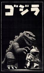 Æ (XX-XXI) - “Godzilla Space Nightmare” - Æ’s LEGO Space, Nieuw
