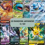 10 random Japanese Pokémon EX & V, Ophalen of Verzenden, Nieuw