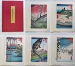 40 plates of One Hundred Famous Views of Edo Masterpiece, Antiek en Kunst