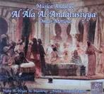 cd digi - Omar Metioui - Al Ãla Al-Andalusiyya, Verzenden, Zo goed als nieuw