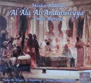 cd digi - Omar Metioui - Al Ãla Al-Andalusiyya, Cd's en Dvd's, Cd's | Overige Cd's, Zo goed als nieuw, Verzenden
