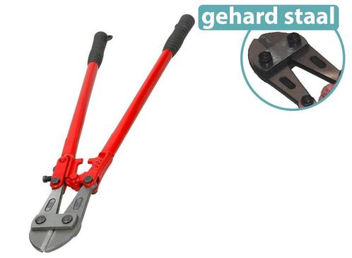 GS Betonschaar - Krachtige Bouten- en Kabelschaar - 45cm, Doe-het-zelf en Verbouw, Overige Doe-het-zelf en Verbouw, Nieuw, Verzenden