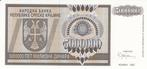 1993 Croatia P R 11s 5000 000 Dinara Specimen Unc, Verzenden