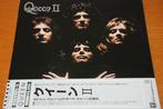 Queen - QUEEN II - LP - Japanse persing - 1981, Cd's en Dvd's, Nieuw in verpakking