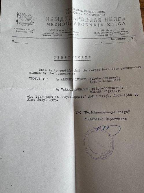 Sovjet-Unie 1975 - Sojus / Apollo kosmonauten, Postzegels en Munten, Postzegels | Amerika