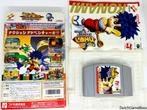 Nintendo 64 / N64 - Ganbare Goemon - Japan, Verzenden, Gebruikt