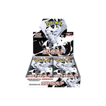 White Flare Japanse Booster Box beschikbaar voor biedingen