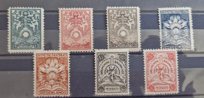 Nederland 1921 - Brandkastzegels - NVPH BK1-BK7, Postzegels en Munten, Postzegels | Nederland