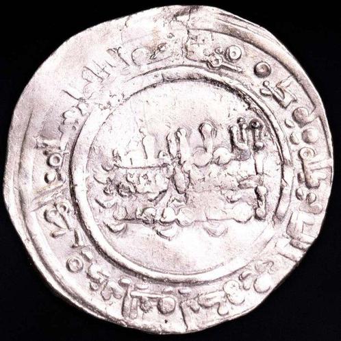 Kalifaat van Córdoba, Al-Andalus. Abd al Rahman III. Dirham, Postzegels en Munten, Munten | Europa | Niet-Euromunten