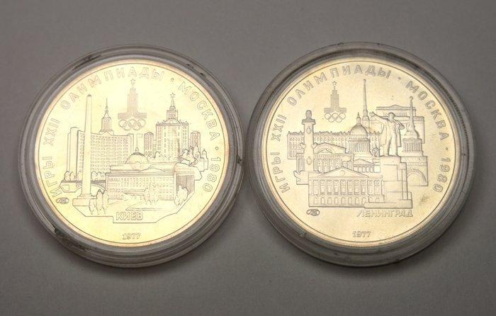 Rusland, Sovjet-Unie (USSR) 5 Roubles 2x 1977 Kyiv &, Postzegels en Munten, Munten | Europa | Niet-Euromunten
