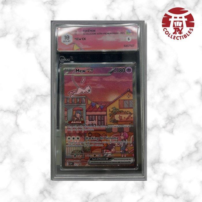 Pokémon - 1 Graded card - Mew SVP 053 Alternate art, Full, Hobby en Vrije tijd, Verzamelkaartspellen | Pokémon