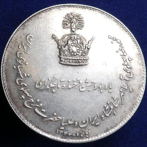 Pahlavi-dynastie. Mohammad Reza Shah and Queen Farah., Postzegels en Munten, Munten | Europa | Niet-Euromunten