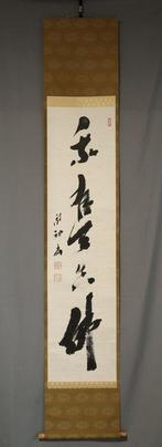Ik heb Tenshin no Hotoke ware, met handtekening Kakun sho., Antiek en Kunst