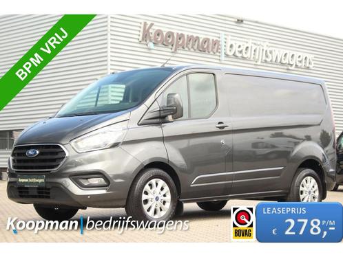 Ford Transit Custom | Zakelijke Lease v.a. €295.5 pm, Auto's, Bestelauto's, Lease, Automaat, Diesel, Zilver of Grijs, Ford, Financial lease