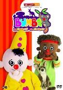 Bumba - Bumba in Australië - DVD, Cd's en Dvd's, Verzenden, Nieuw in verpakking