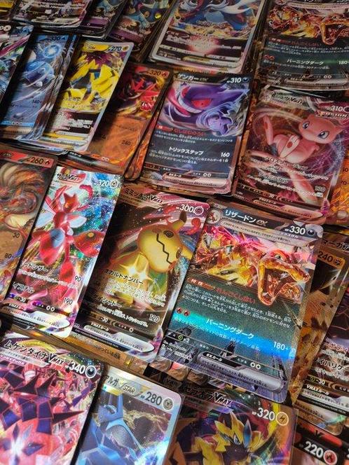 Pokémon - 1 Mixed collection - OVER 170 RARE CARDS V / VMAX, Hobby en Vrije tijd, Verzamelkaartspellen | Pokémon