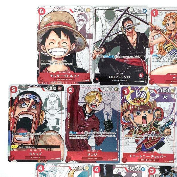 Bandai - 10 Card - One Piece - 25th Anniversary Straw Hat, Hobby en Vrije tijd, Verzamelkaartspellen | Overige