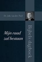 Mijn raad zal bestaan 9789402905144 Joh van der Poel, Verzenden, Gelezen, Joh van der Poel