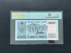 China. - 100 Yuan 1990 - Pick 889b (Zonder Minimumprijs), Postzegels en Munten, Munten | Nederland